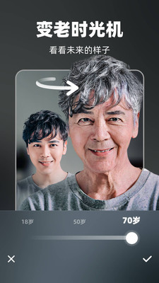 奇妙P圖截圖3