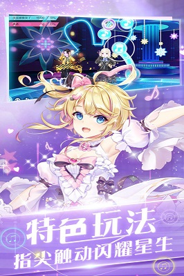 心舞截圖1
