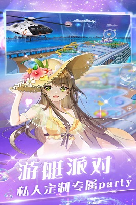 心舞截圖3