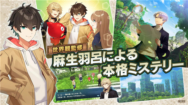 神秘遺物截圖1