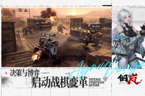 鋼嵐手游截圖3