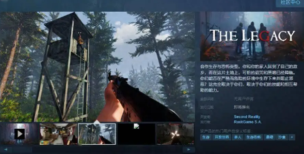 遺產(chǎn)Steam頁面上線支持簡體中文