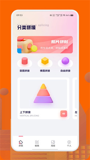 YZL工具箱安卓版截圖4