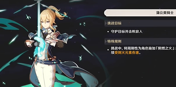 原神琴繪想游記怎么達(dá)成