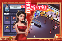 影業(yè)夢(mèng)想家安卓截圖2