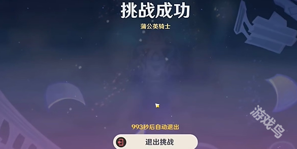 原神琴繪想游記怎么達(dá)成