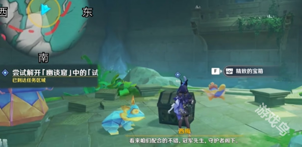 原神嘗試解開幽談窟中的試煉怎么做