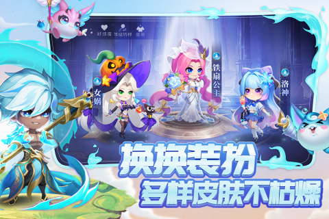 小小仙王截圖1