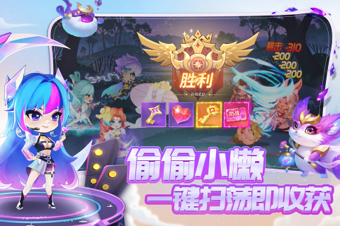 小小仙王截圖2