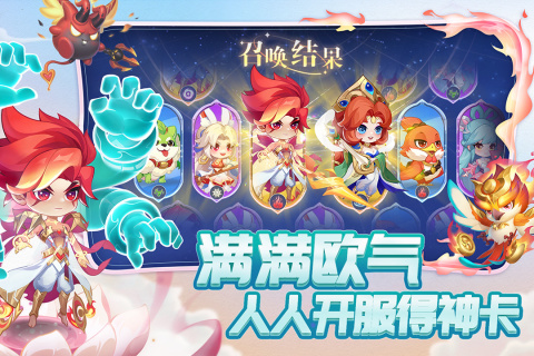 小小仙王截圖3