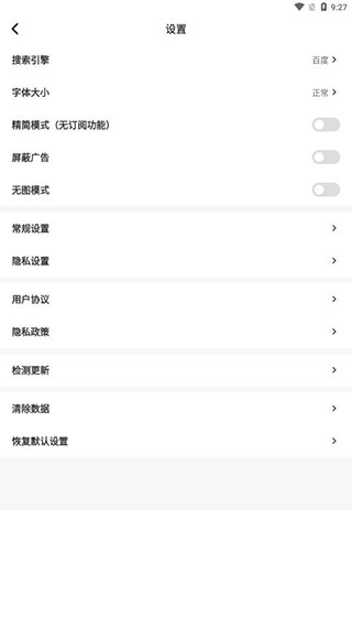 Top瀏覽器截圖1