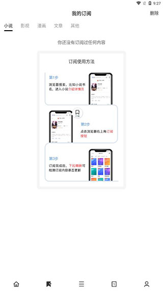 Top瀏覽器截圖3