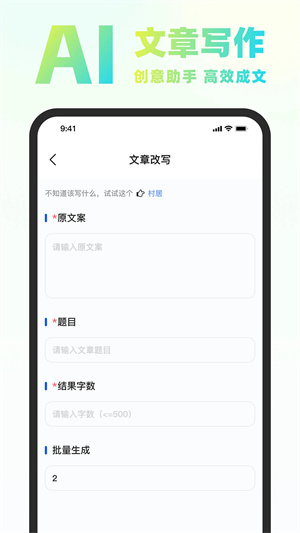 Chatknow截圖2