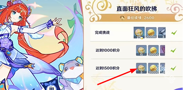 原神巧像摹刻怎么用