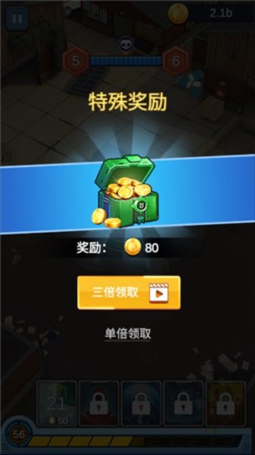 僵尸保衛(wèi)戰(zhàn)5