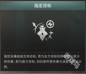 七日世界巫毒娃娃怎么獲得