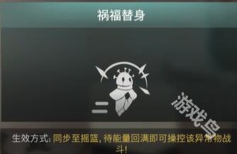七日世界巫毒娃娃怎么獲得