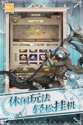 萌神戰(zhàn)姬