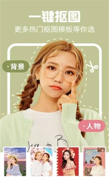 AI特效相機(jī)截圖4