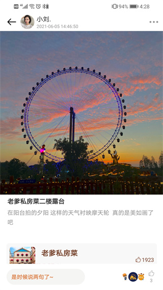 松鼠小鎮(zhèn)截圖1