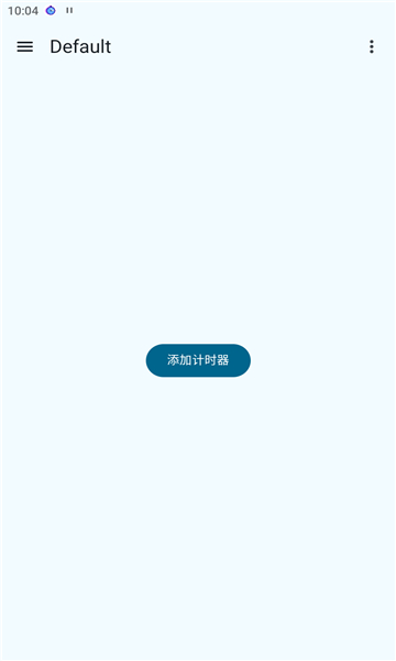 倒計(jì)時(shí)計(jì)時(shí)器截圖5