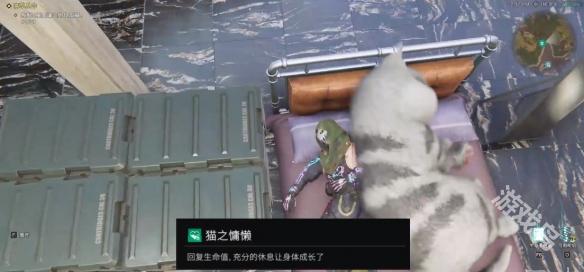 七日世界異維大貓在哪