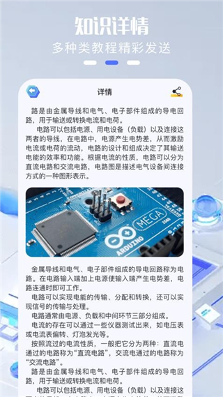 dgt電工題庫(kù)