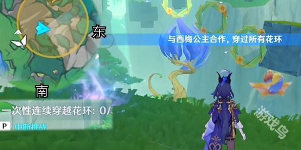 原神森林與公主任務(wù)怎么做