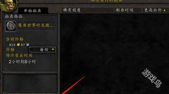 魔獸世界時光徽章怎么獲得