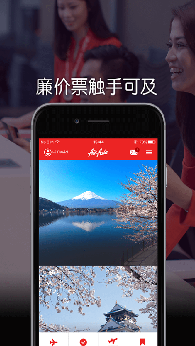 亞洲航空截圖1