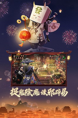 畫狐截圖4