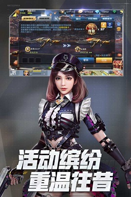 全民槍戰(zhàn)2截圖1
