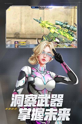 全民槍戰(zhàn)2截圖3
