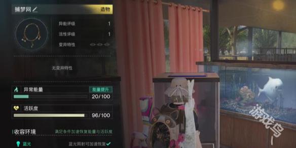 七日世界捕夢網(wǎng)收容條件是什么