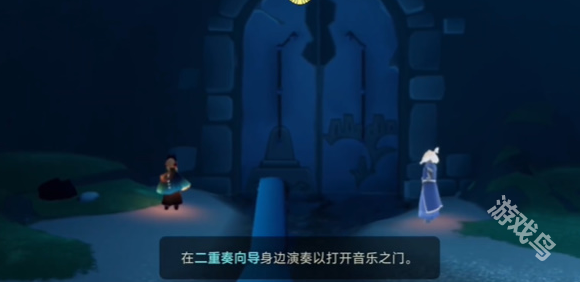 光遇二重奏季任務(wù)一怎么做