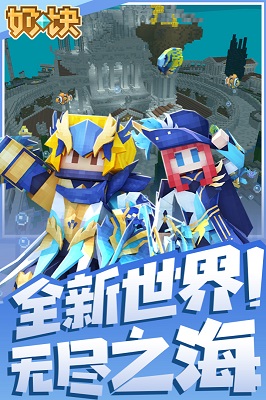 奶塊