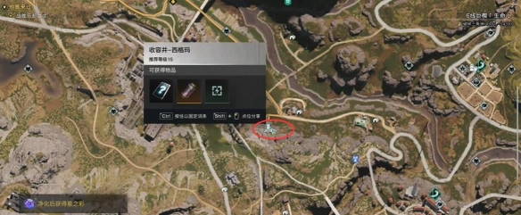 七日世界愿望先生怎么獲得