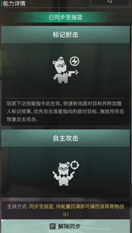 七日世界愿望先生怎么獲得