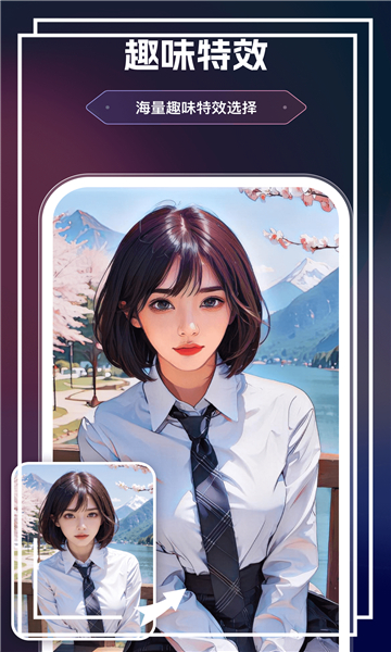 美漫相機截圖4