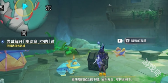 原神荷葉與森林的答案任務(wù)怎么做