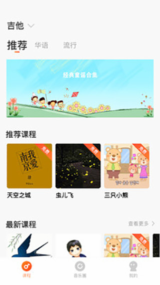 小牛彈唱截圖2