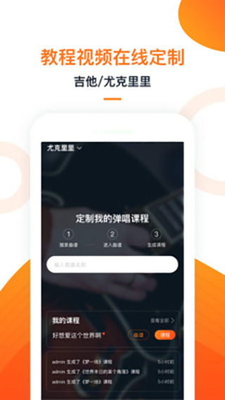 小牛彈唱截圖5