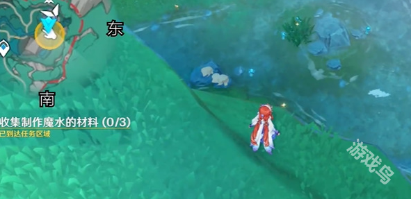 原神主線魔水材料在哪