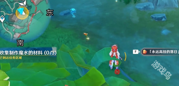 原神主線魔水材料在哪