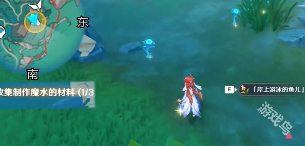 原神主線魔水材料在哪
