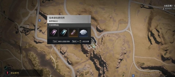七日世界蝶之夢(mèng)怎么獲得