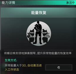 七日世界蝶之夢(mèng)怎么獲得