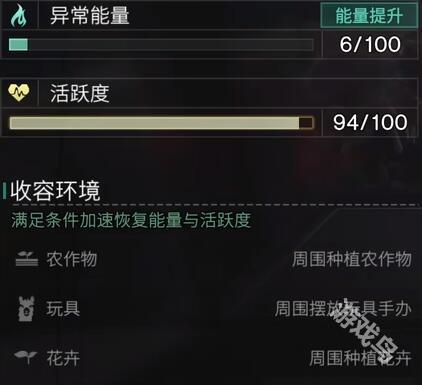 七日世界乖乖兔怎么獲得