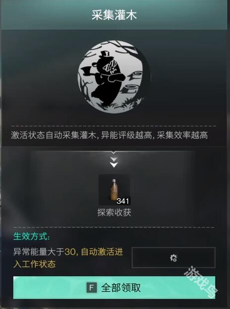 七日世界乖乖兔怎么獲得