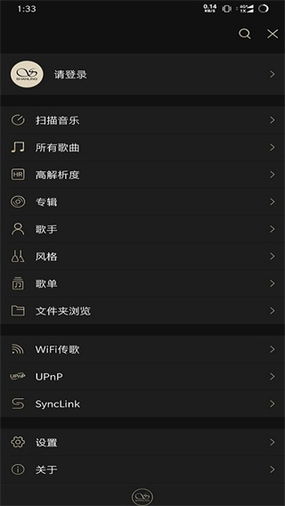 山靈音樂截圖1